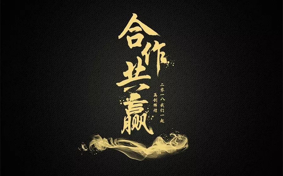 好寫招商合作：We Need You！