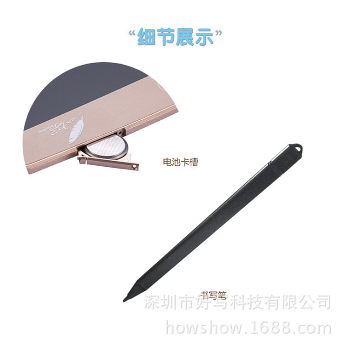 細節(jié)展示：電池卡槽、書寫筆